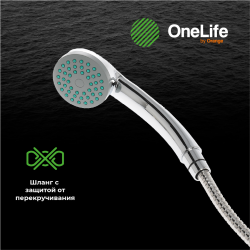 Смеситель для ванны ONE LIFE BY ORANGE OL27-505