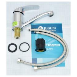 Смеситель для умывальника JUGUNI Perseus 0402.709