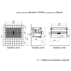 Тумба с раковиной BRIZ Бьянко 80