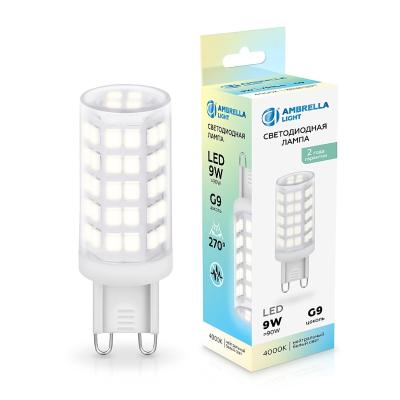Лампа LED AMBRELLA 9W/G9/4000K капсула 100904