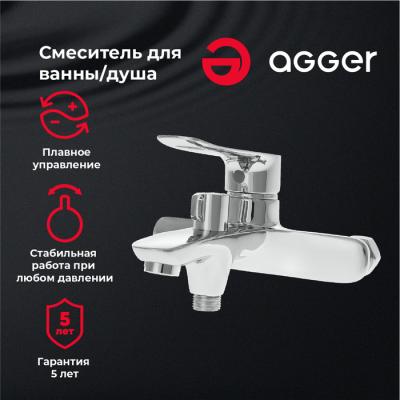 Смеситель для ванны AGGER GP64-500