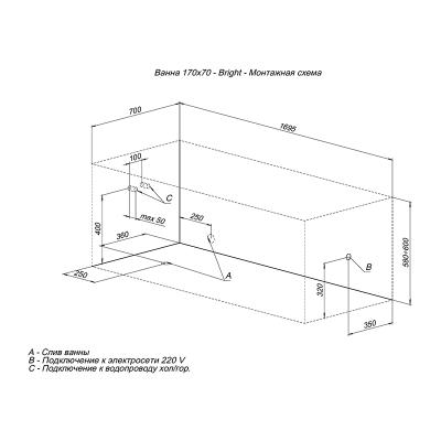 Ванна акриловая LOGAN Bright 170*70 см