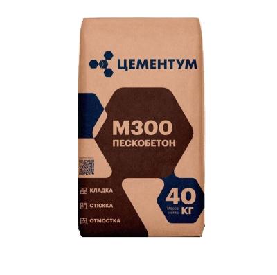 Пескобетон ЦЕМЕНТУМ М-300 40 кг