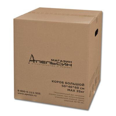 Короб для переезда картонный 500*400*600