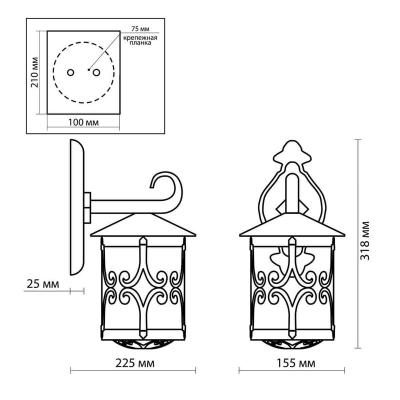Фонарь ODEON Nature 2311/1W Коричневый
