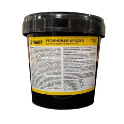 Краска резиновая ОПТИМИСТ RAL 7037 Пыльно-серый 1 кг