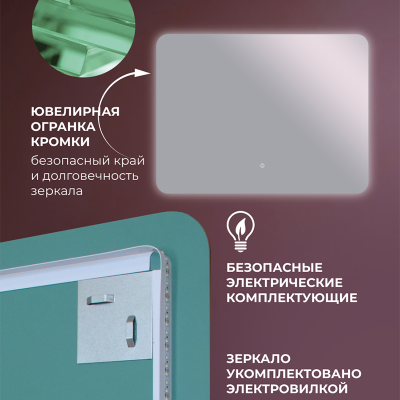 Зеркало DOUBLE YOU Бангкок Лайт 80*60 см