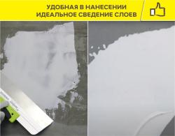 Шпатлевка VETONIT LR+ полимерная 20 кг