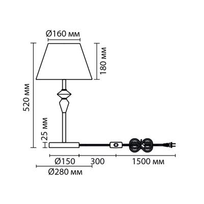 Настольная лампа ODEON Classi 8275/1T Латунь