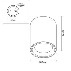 Спот ODEON Aquana 4205/1C Черный