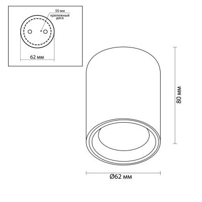 Спот ODEON Aquana 4205/1C Черный