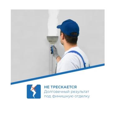 Шпатлевка GYPROC Суперфлот 20 кг 