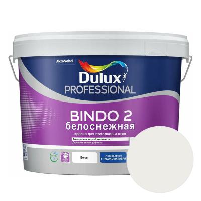 Краска DULUX Professional Bindo 2 9 л