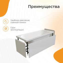 Ванна акриловая RADOMIR Виктория Лайт экран 155*70 см