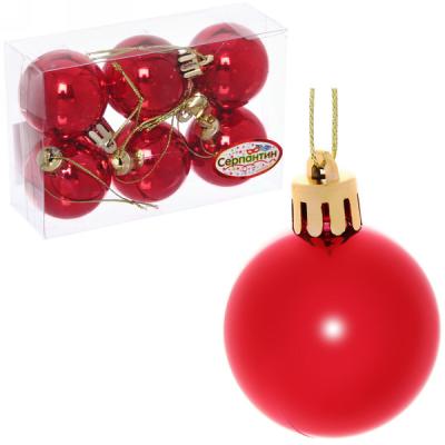Набор шаров СЕРПАНТИН Глянец красный 4 см