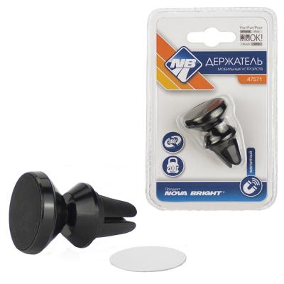 Держатель для телефона NOVA BRIGHT магнитный 47571