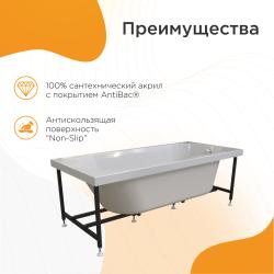 Ванна акриловая RADOMIR Виктория 160*70 см