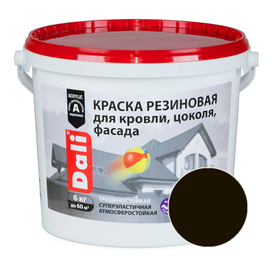 Краска резиновая DALI Коричневый 6 кг