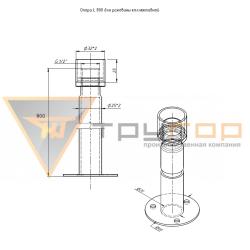 Опора для раковины ТРУГОР 00-00026686