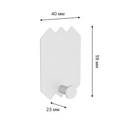 Крючок KLEBER Lake белый