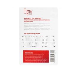 Комплект монтажный с кронштейнами для радиатора 3/4"