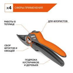 Секатор DAEWOO DAGP 900