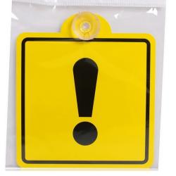 Знак TOPAUTO Начинающий водитель AZN06