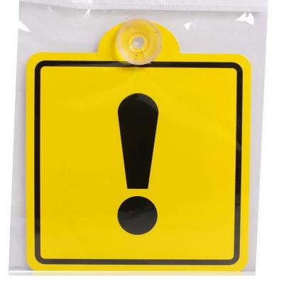 Знак TOPAUTO Начинающий водитель AZN06