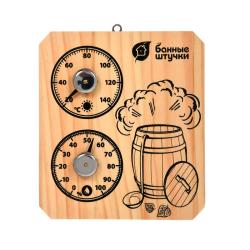 Термогигрометр БАННЫЕ ШТУЧКИ Пар и жар