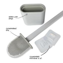 Ерш туалетный KLEBER Lite серый