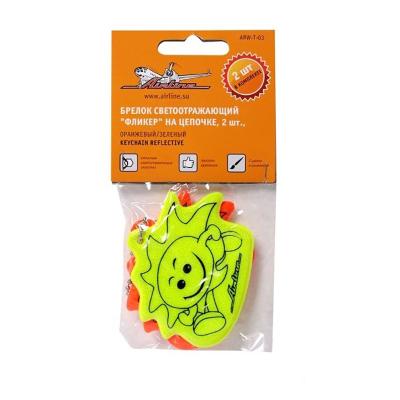 Брелок AIRLINE светоотражающий ARW-T-03