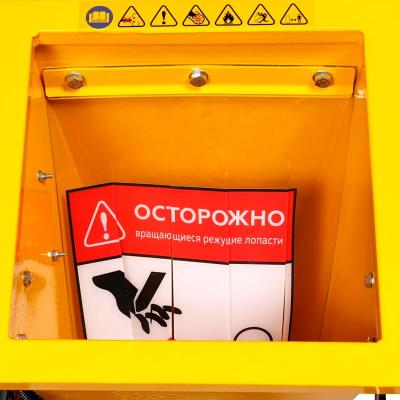 Измельчитель садовый CHAMPION CH5148 Pro