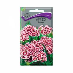 Гвоздика ПОИСК Княжна 0,3 г