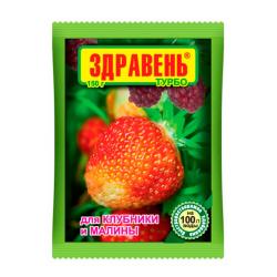 Удобрение минеральное ВАШЕ ХОЗЯЙСТВО Здравень для клубники, малины 150 г