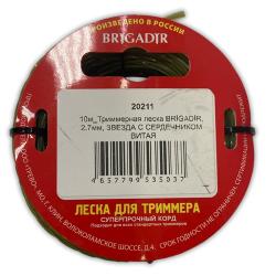 Леска для триммера витая звезда с сердечником 2,7 мм 10 м