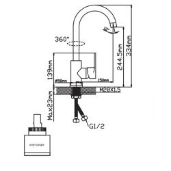 Смеситель для кухни POTATO P4031