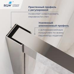 Душевое ограждение RGW LE-45 120*80 см