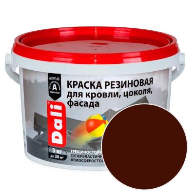 Краска резиновая DALI Красно-коричневый 3 кг