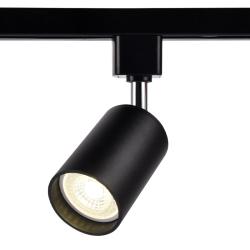 Светильник трековый AMBRELLA 12 Вт GL5123