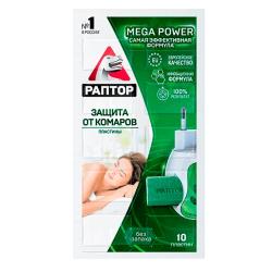 Пластина РАПТОР От комаров 10 шт 
