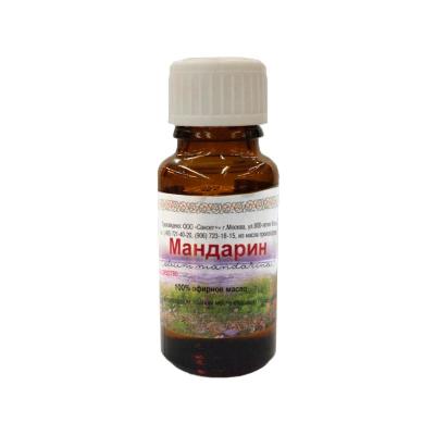 Масло эфирное Мандарин 15 мл