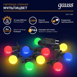 Гирлянда Нить GAUSS 1 режим мультиколор 7,7 м