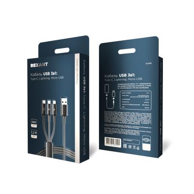 Кабель USB REXANT черный 18-7075