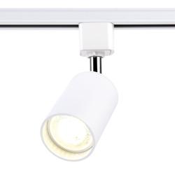 Светильник трековый AMBRELLA 12 Вт GL5121