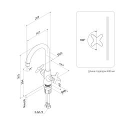 Смеситель для кухни IDDIS Acros ACRSB00i05