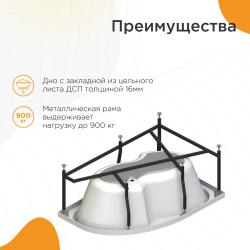 Ванна акриловая RADOMIR Ирма L с полотенцедержателями 160*105 см