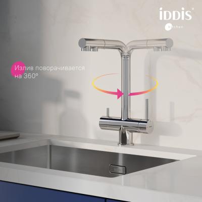 Смеситель для кухни IDDIS Umbra UMBSBPFi05 