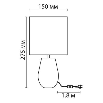 Настольная лампа ODEON Akivi 8147/1T Серый