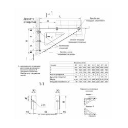 Консоль FERRUM AISI 430 1 мм 300*400 мм