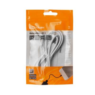 Кабель USB TDM белый SQ1810-0305